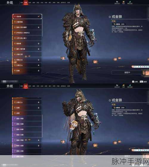金铲铲之战劫主题皮肤价格全解析