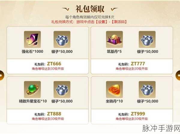 王者征途周年庆，狂欢福利盛宴全揭秘