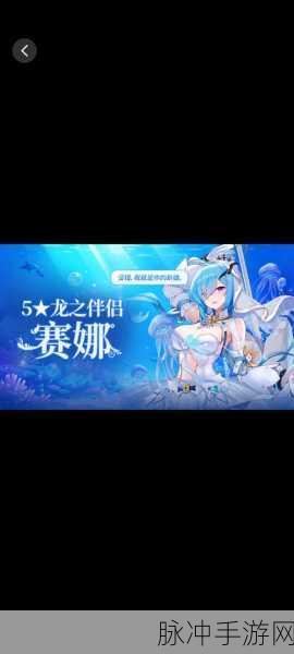 第七史诗赛娜——自然属性骑士的深度剖析