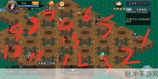 濡沫江湖手游，易筋经获取全攻略