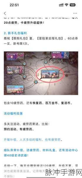 DNF100 级深渊位置大揭秘与攻略指南