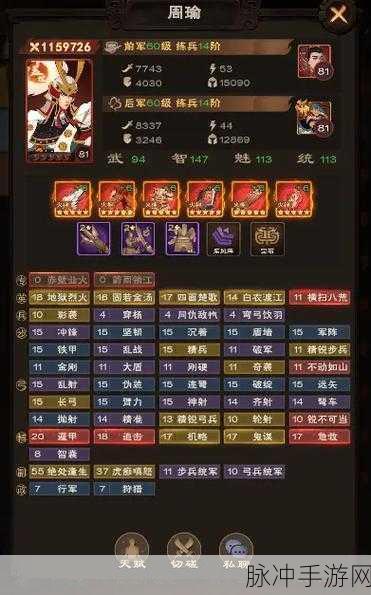 城主天下，神将觉醒的最佳选择攻略指南