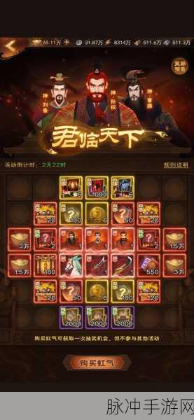 城主天下，神将觉醒的最佳选择攻略指南