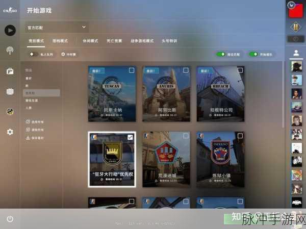 CSGO 国际服匹配难题全攻略