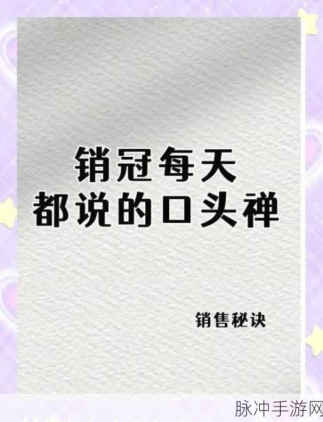 从前有条街销冠秘籍，玩法技巧全攻略