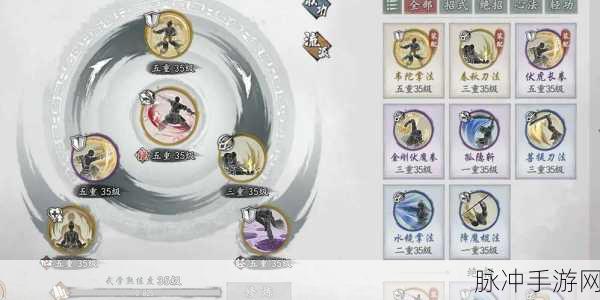 墨剑江湖，少林流派深度解析与护体流绝佳搭配