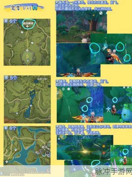 原神劫波莲位置全攻略，精准探寻与收获指南