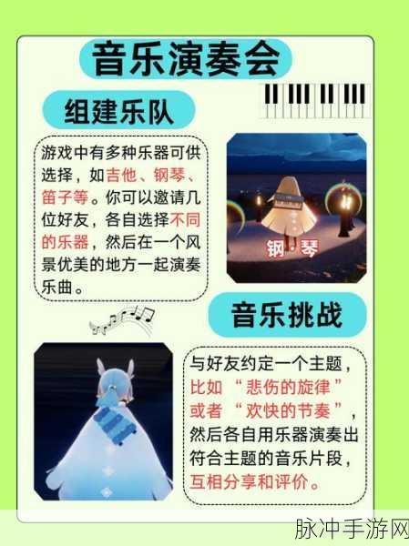 探寻光遇天空王国的神秘所在