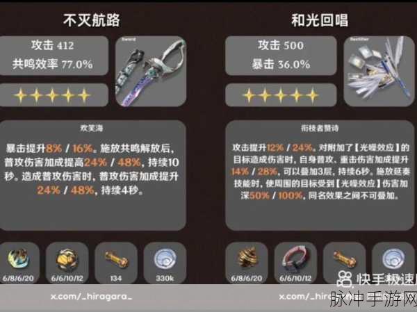 鸣潮锻造武器获取秘籍大公开