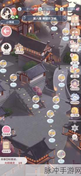 奇迹暖暖终焉盟誓获取全攻略