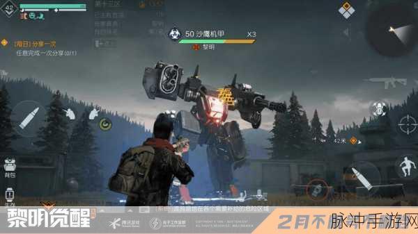 黎明觉醒生机，获取天使光环的终极指南