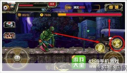 口袋魔力紫衣僵尸 BOSS 全方位攻略指南