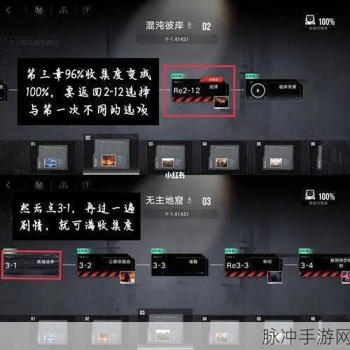 无期迷途，实现三个产能建筑自动化生产秘籍