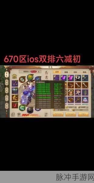 天龙八部 2 手游，铸造图获取秘籍全公开