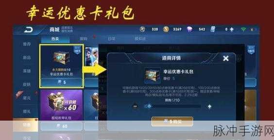 狂斩荣耀礼包码兑换秘籍，带你畅享游戏福利