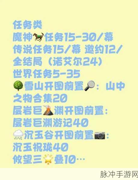 原神天牛之章任务全解析，轻松通关秘籍