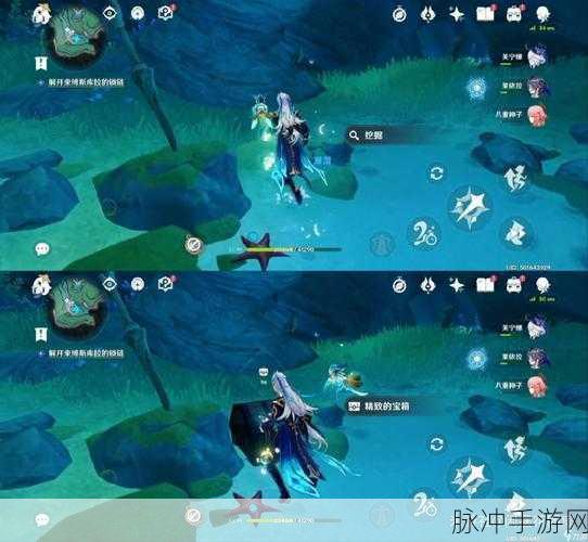 原神，轻松攻克解开束缚斯库拉的锁链任务