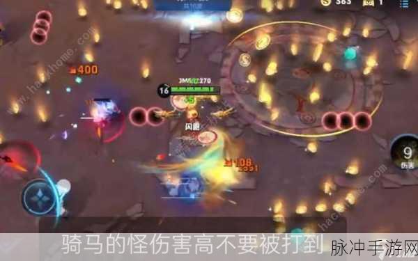 王者荣耀机关百炼玩法 2 深度解析与致胜秘籍