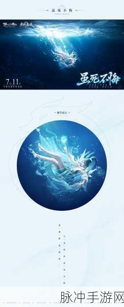 2024 梦幻新诛仙，职业抉择与后期强者之路