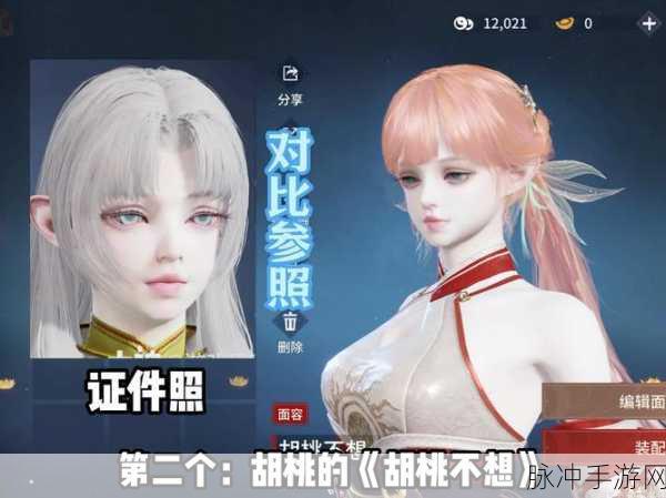 永劫无间，完美复刻小龙女的捏脸秘籍