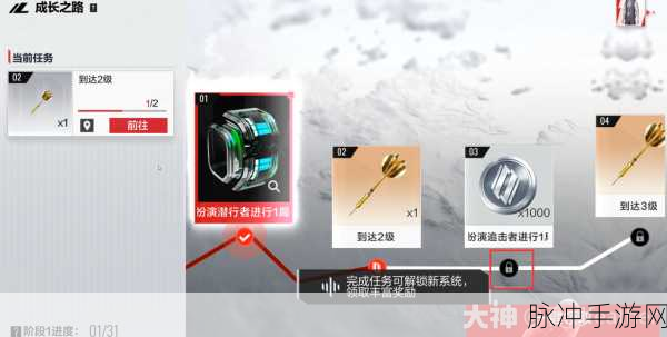 零号任务追击者畅玩秘籍，技巧全解析