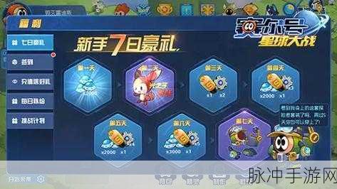 赛尔号星球大战惊喜不断，CDK 兑换码全揭秘