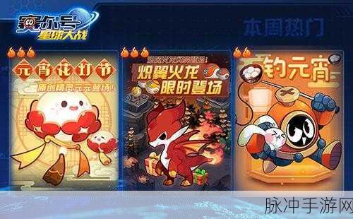 赛尔号星球大战惊喜不断，CDK 兑换码全揭秘