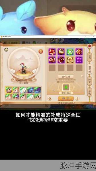 梦幻西游网页版，元宝大王求贤之路活动全解析