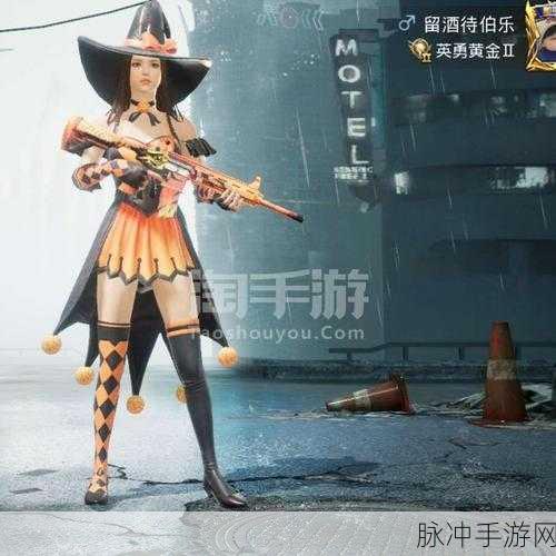 和平精英，获取南瓜骑士套装秘籍大公开