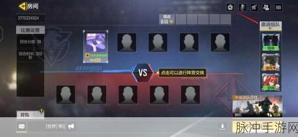 使命召唤手游开单挑房的全攻略秘籍