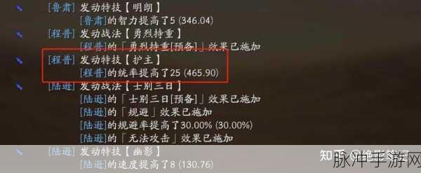 三国志战略版功勋商店兑换指南