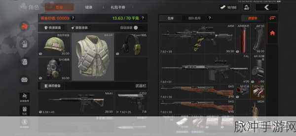 保障暗区突围畅玩体验的多重策略