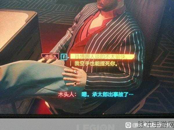 赛博朋克 2077 手游，石英幽鬼获取全攻略