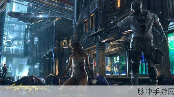 赛博朋克 2077 手游，石英幽鬼获取全攻略
