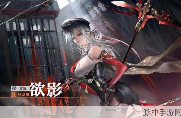 归龙潮尘劫幻境副本深度探秘