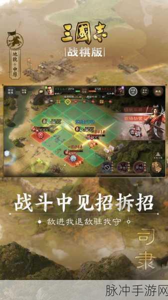 三国志战棋版半周年活动全解析，玩法与奖励一览无余