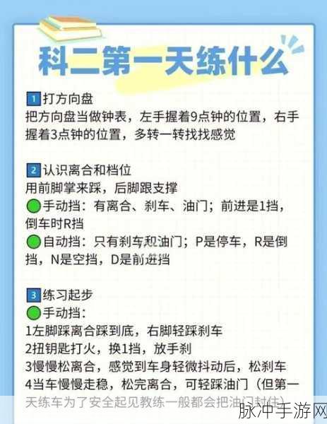 QQ 飞车手游弯道超车秘籍，更快过弯技巧大揭秘