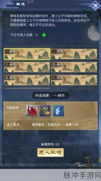探索逆天纪手游的多样玩法