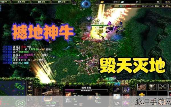 Dota 手游撼地神牛出装秘籍大揭秘