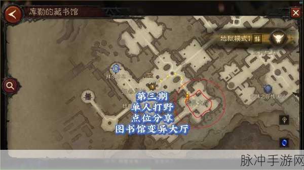 暗黑破坏神 4 畅玩平台全攻略