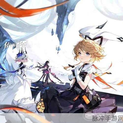 依露希尔星晓开局最强阵容搭配秘籍