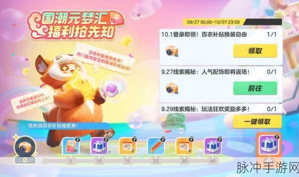 天天酷跑黄金兑换全解析，所需黄金抽奖券数量大揭秘