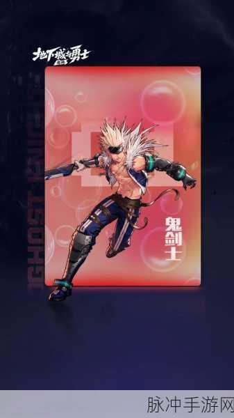地下城与勇士起源，PVP 畅玩指南与职业精选
