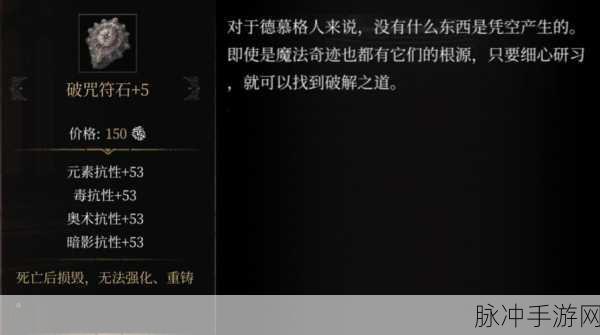 帕斯卡契约，珊瑚虫骨获取秘籍大公开