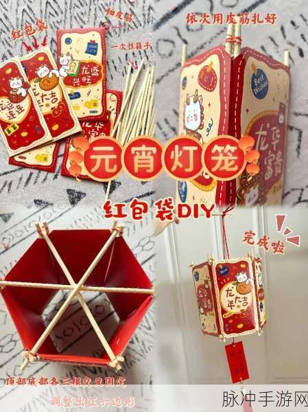 抖音圆字灯笼获取秘籍大公开