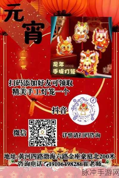 抖音圆字灯笼获取秘籍大公开
