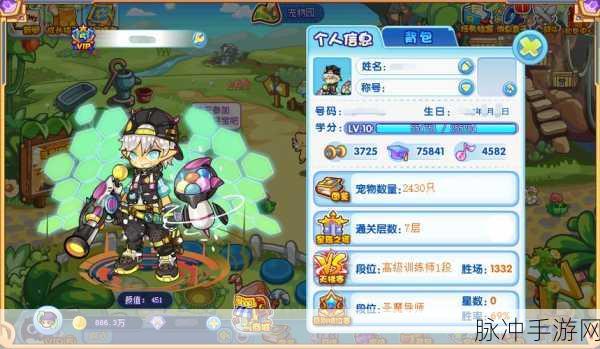 洛克王国，克洛托性格优劣全解析