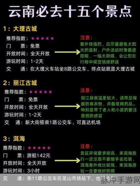无名江湖奇遇第二章通关秘籍，深度解析与详细攻略