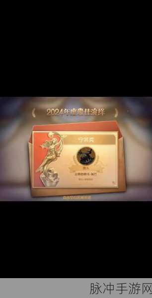 第五人格 2024 宁芙奖花落谁家？震撼揭晓！