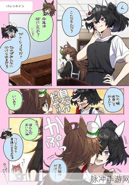 闪耀优俊少女与赛马娘的深度剖析